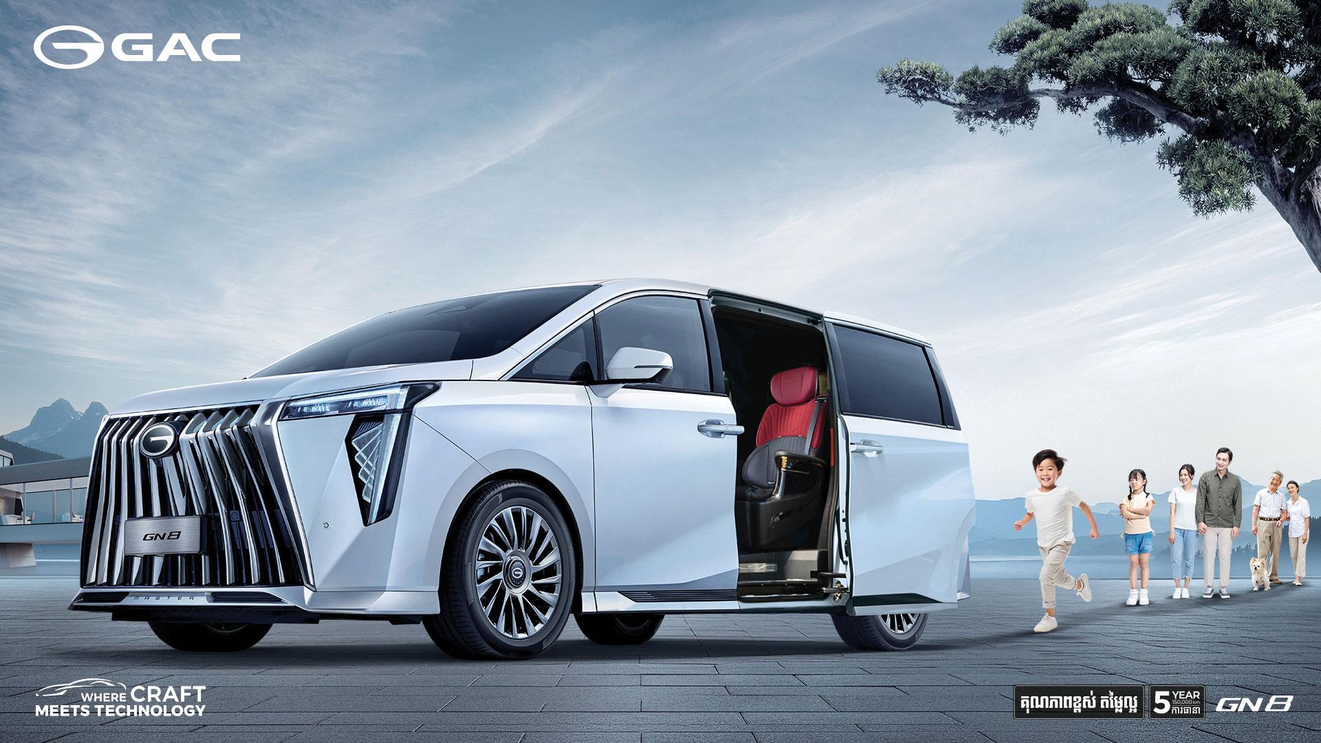 ហេតុអ្វី GAC GN8 គឺជាជម្រើសរថយន្ត MPV ដ៏ល្អបំផុតនៅកម្ពុជា សម្រាប់អ្នកជំនួញ និងគ្រួសារសម័យថ្មី?