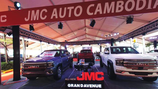 JMC Grand Avenue Pro 2026 បញ្ចេញរាងយ៉ាងអំណាចក្នុងព្រឹត្តិការណ៍ 2025 Auto Road Show